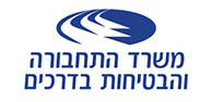 משרד-התחבורה לוגו